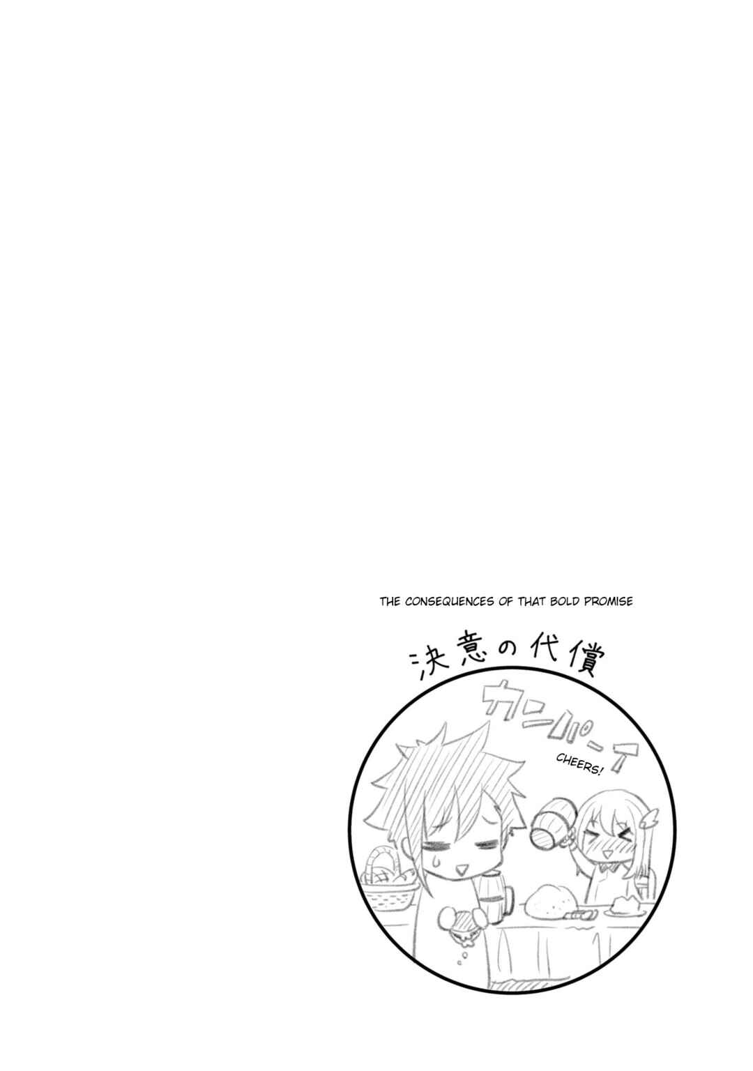 Page 15 Chapter 5 Seikishi ni Natta kedo Danchou no Oppai ga Sugosugite Kokoro ga Kiyomerarenai