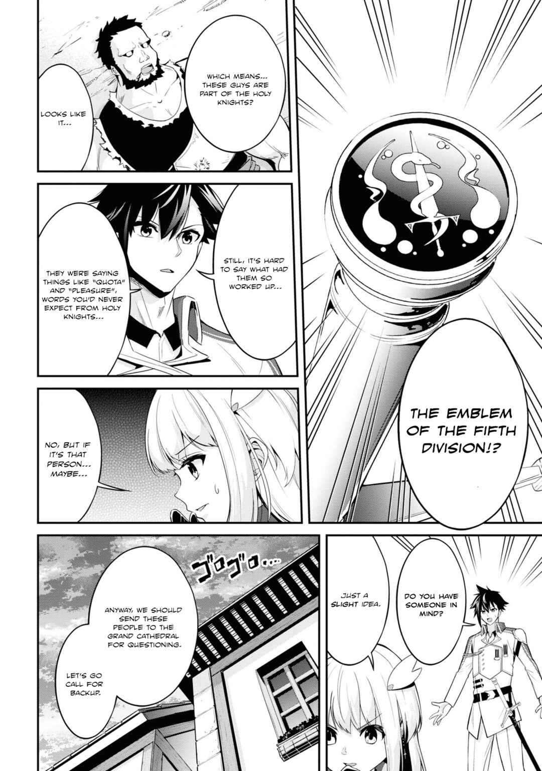 Page 8 Chapter 5 Seikishi ni Natta kedo Danchou no Oppai ga Sugosugite Kokoro ga Kiyomerarenai