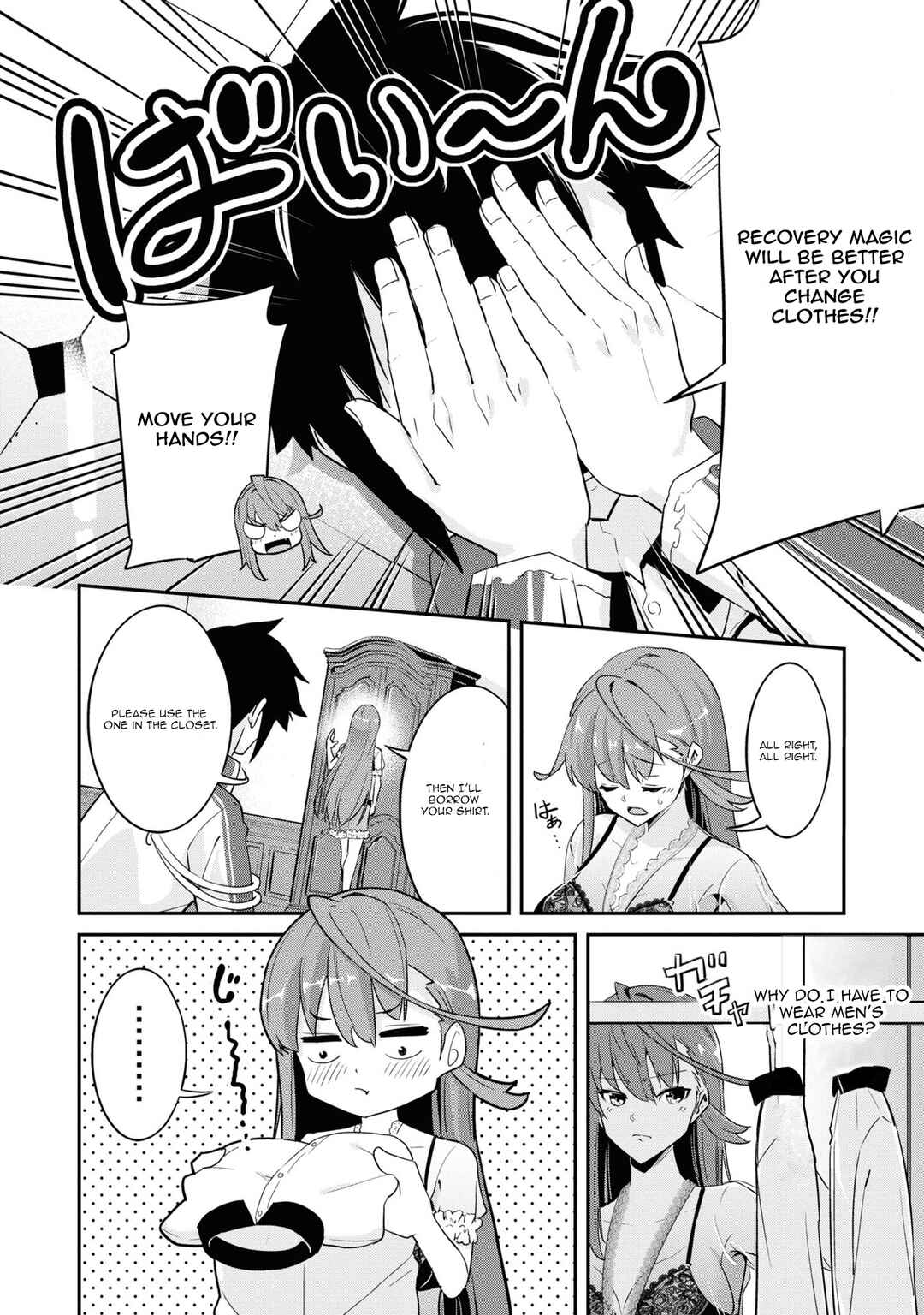 Page 6 Chapter 2 Seikishi ni Natta kedo Danchou no Oppai ga Sugosugite Kokoro ga Kiyomerarenai