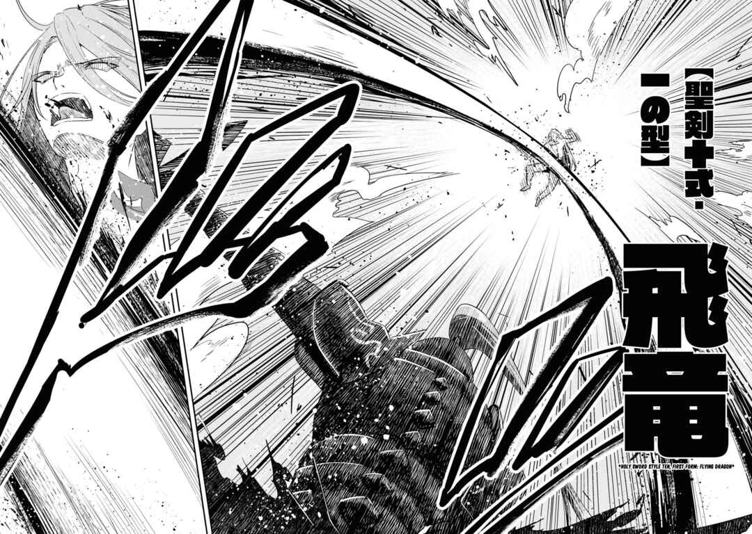 Page 10 Chapter 10 Seikishi ni Natta kedo Danchou no Oppai ga Sugosugite Kokoro ga Kiyomerarenai