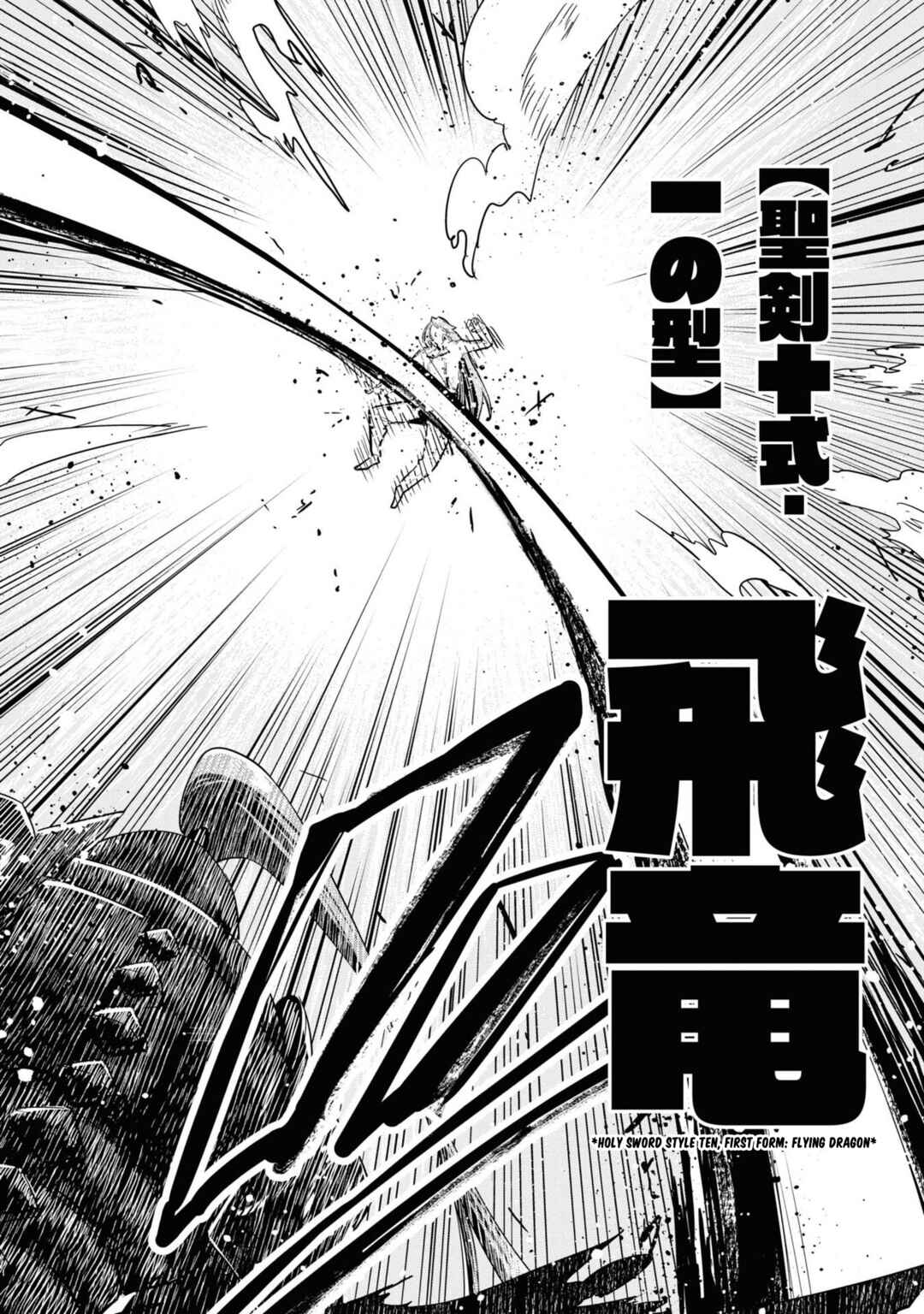Page 8 Chapter 10 Seikishi ni Natta kedo Danchou no Oppai ga Sugosugite Kokoro ga Kiyomerarenai