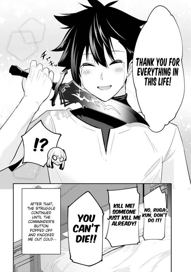 Page 14 Chapter 17 Seikishi ni Natta kedo Danchou no Oppai ga Sugosugite Kokoro ga Kiyomerarenai