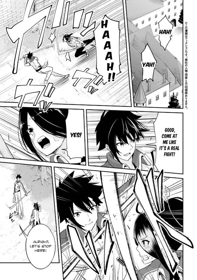Page 1 Chapter 12 Seikishi ni Natta kedo Danchou no Oppai ga Sugosugite Kokoro ga Kiyomerarenai