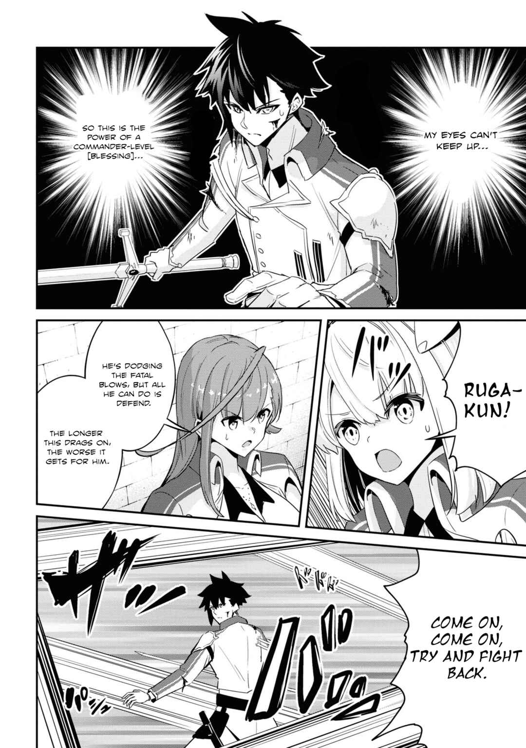 Page 8 Chapter 9 Seikishi ni Natta kedo Danchou no Oppai ga Sugosugite Kokoro ga Kiyomerarenai