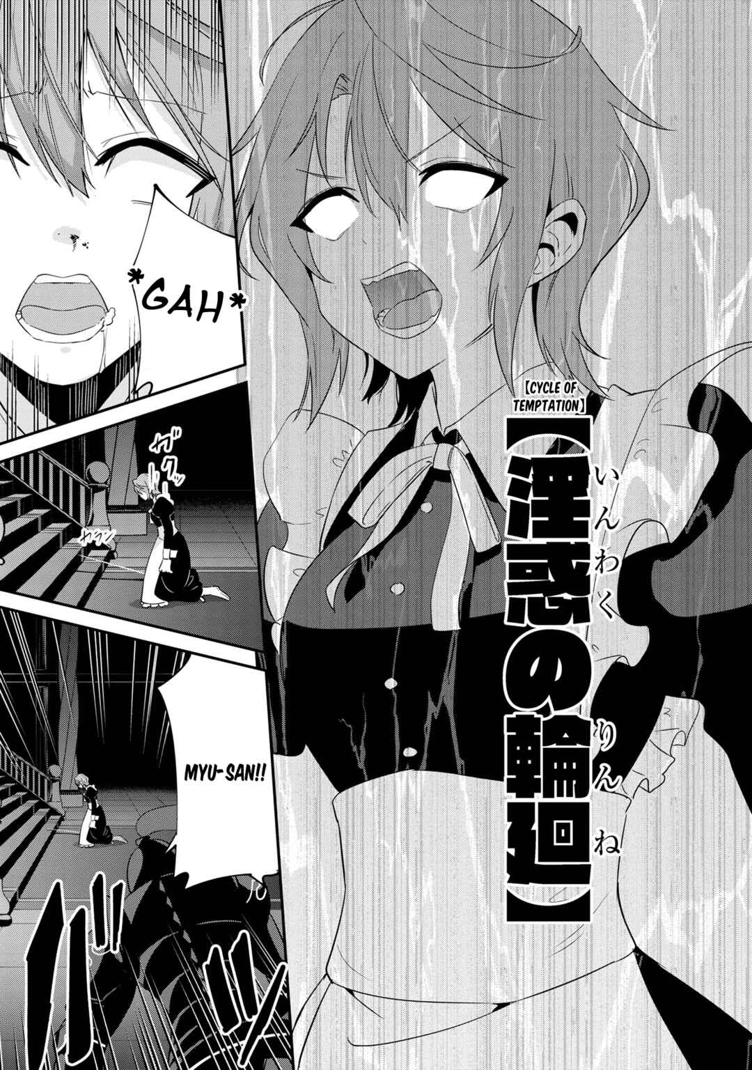 Page 13 Chapter 23 Seikishi ni Natta kedo Danchou no Oppai ga Sugosugite Kokoro ga Kiyomerarenai