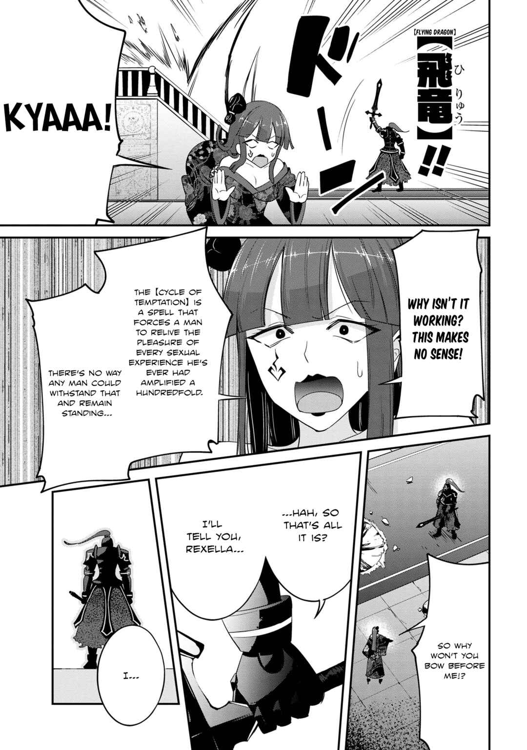 Page 17 Chapter 23 Seikishi ni Natta kedo Danchou no Oppai ga Sugosugite Kokoro ga Kiyomerarenai