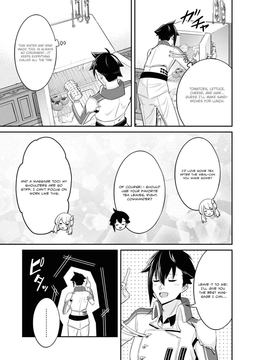 Page 12 Chapter 4 Seikishi ni Natta kedo Danchou no Oppai ga Sugosugite Kokoro ga Kiyomerarenai