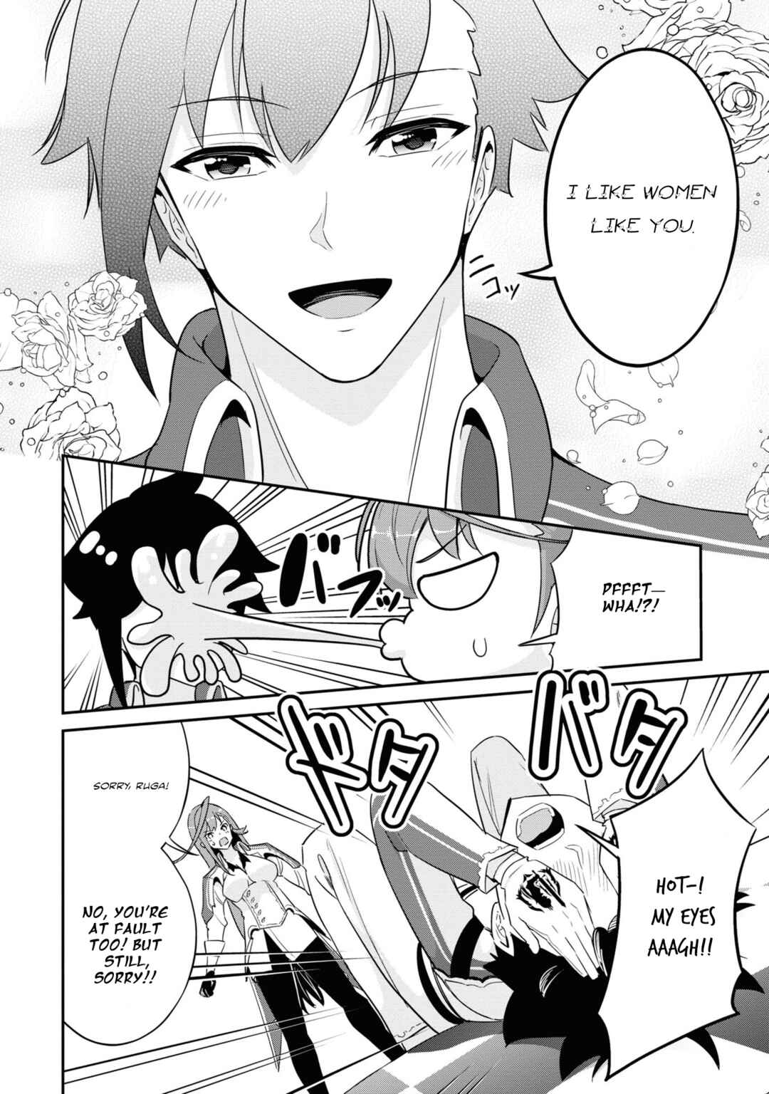Page 8 Chapter 4 Seikishi ni Natta kedo Danchou no Oppai ga Sugosugite Kokoro ga Kiyomerarenai