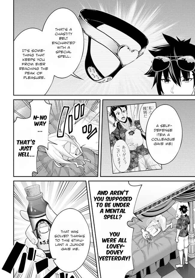 Page 17 Chapter 20 Seikishi ni Natta kedo Danchou no Oppai ga Sugosugite Kokoro ga Kiyomerarenai