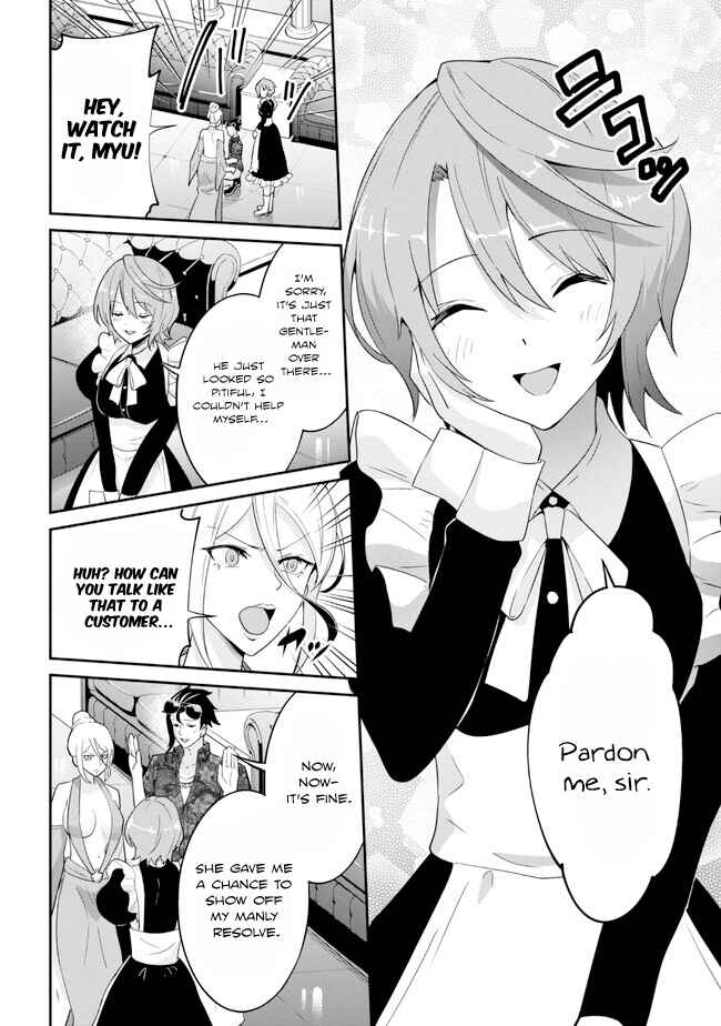 Page 12 Chapter 19 Seikishi ni Natta kedo Danchou no Oppai ga Sugosugite Kokoro ga Kiyomerarenai