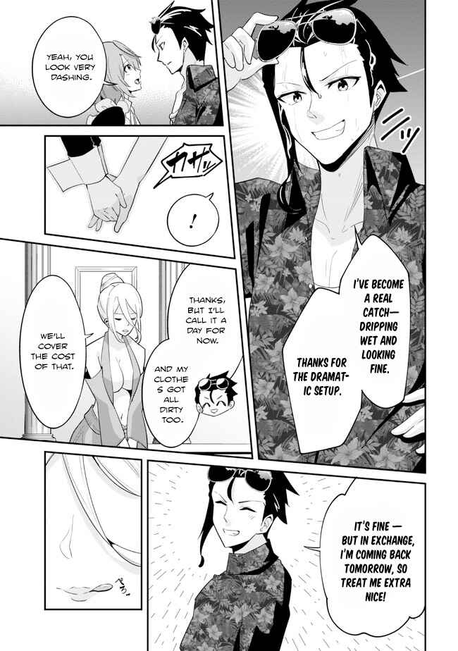 Page 13 Chapter 19 Seikishi ni Natta kedo Danchou no Oppai ga Sugosugite Kokoro ga Kiyomerarenai