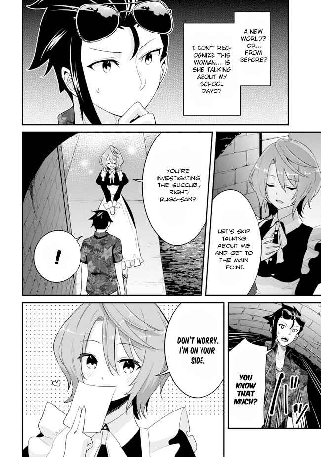 Page 16 Chapter 19 Seikishi ni Natta kedo Danchou no Oppai ga Sugosugite Kokoro ga Kiyomerarenai
