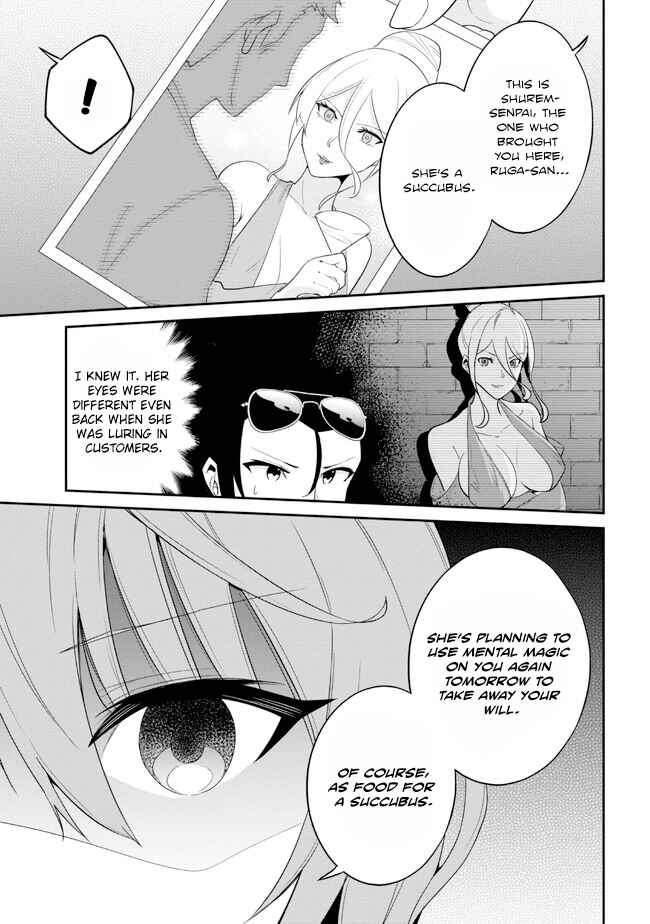 Page 17 Chapter 19 Seikishi ni Natta kedo Danchou no Oppai ga Sugosugite Kokoro ga Kiyomerarenai