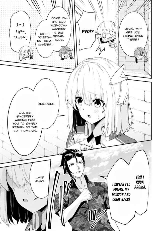 Page 3 Chapter 19 Seikishi ni Natta kedo Danchou no Oppai ga Sugosugite Kokoro ga Kiyomerarenai