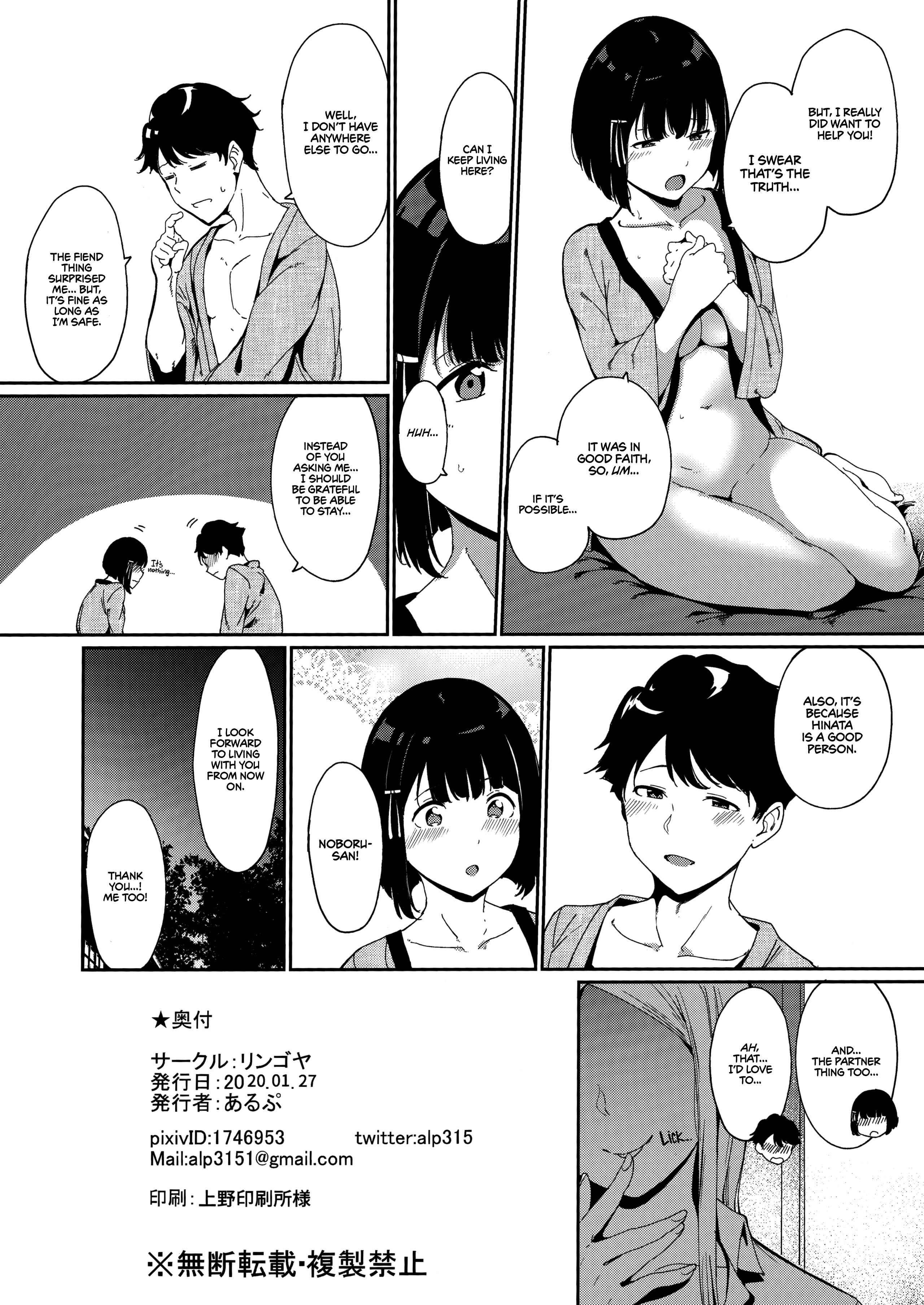 Page 33 Chapter Unknown_b133 Shunjou Biyori