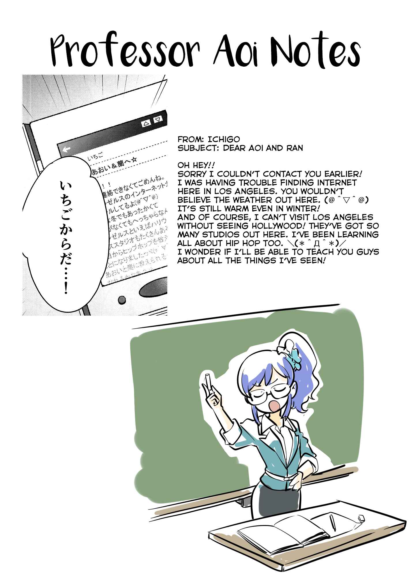 Page 32 Chapter 2 Aikatsu! - Secret x Secret (Doujinshi)
