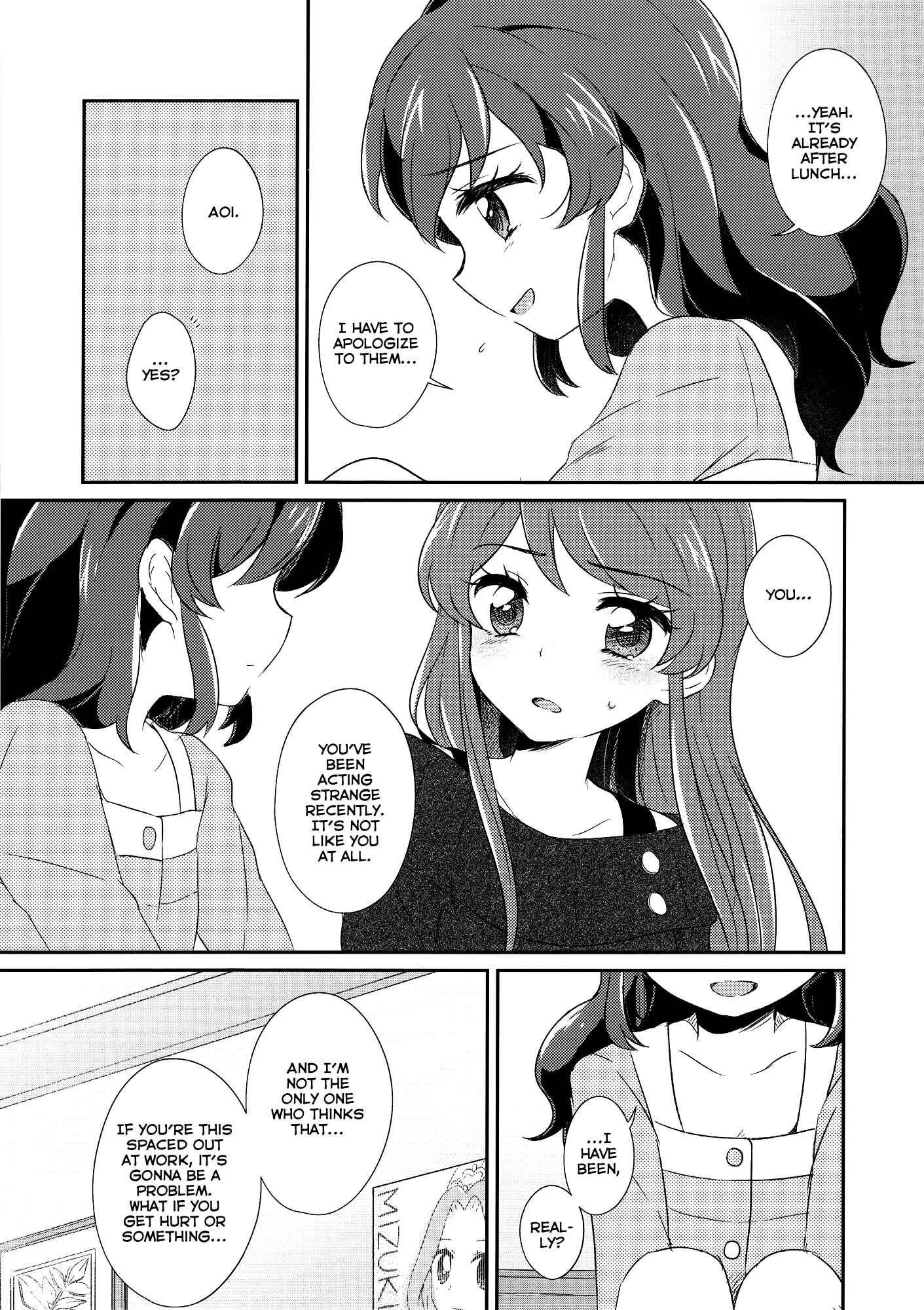Page 15 Chapter 1 Aikatsu! - Secret x Secret (Doujinshi)