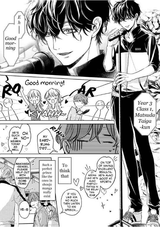 Page 5 Chapter 0.5 Sensei de, Sex no Renshuu Shite Ii?