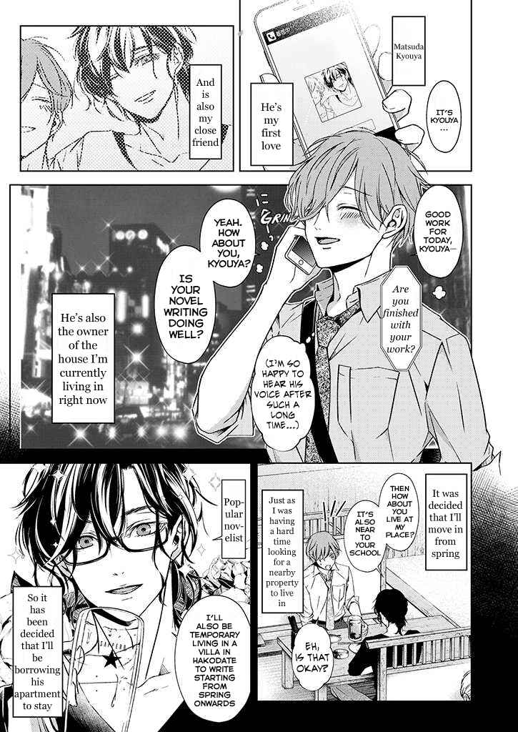 Page 9 Chapter 0.5 Sensei de, Sex no Renshuu Shite Ii?
