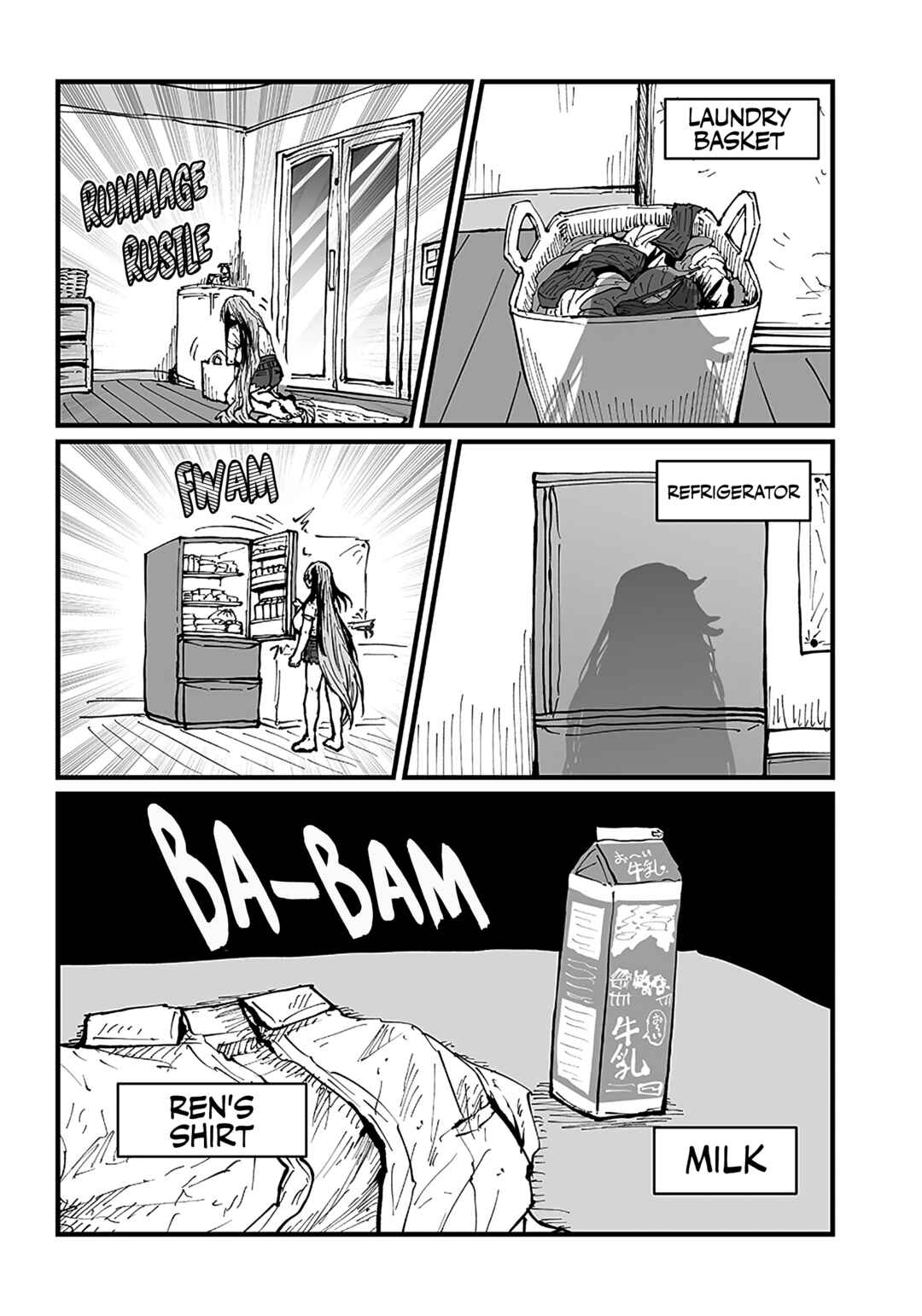 Page 3 Chapter 32 Please Give Me Your Blood, I Will Serve You in Gratitude