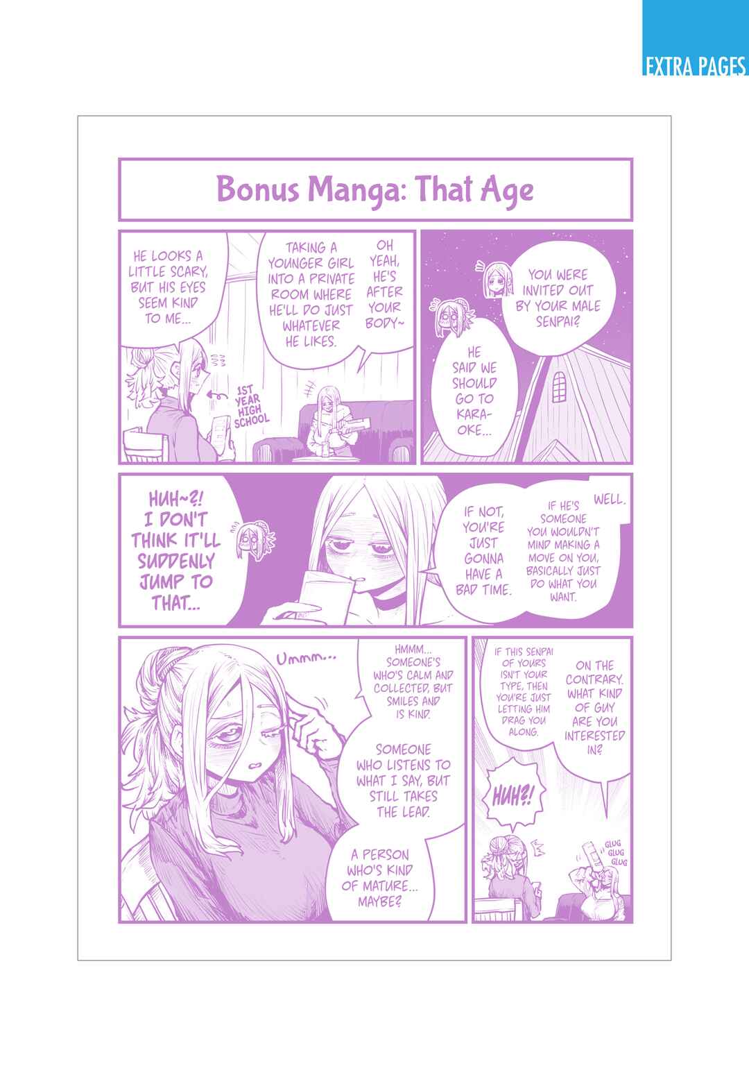 Page 12 Chapter 50.5 Please Give Me Your Blood, I Will Serve You in Gratitude