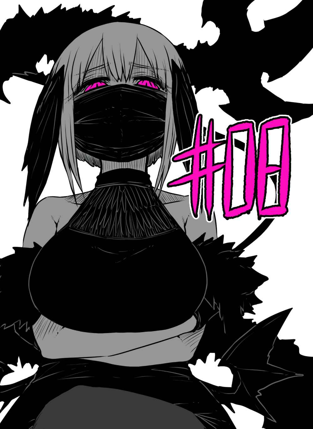 Page 1 Chapter 8 Please Give Me Your Blood, I Will Serve You in Gratitude