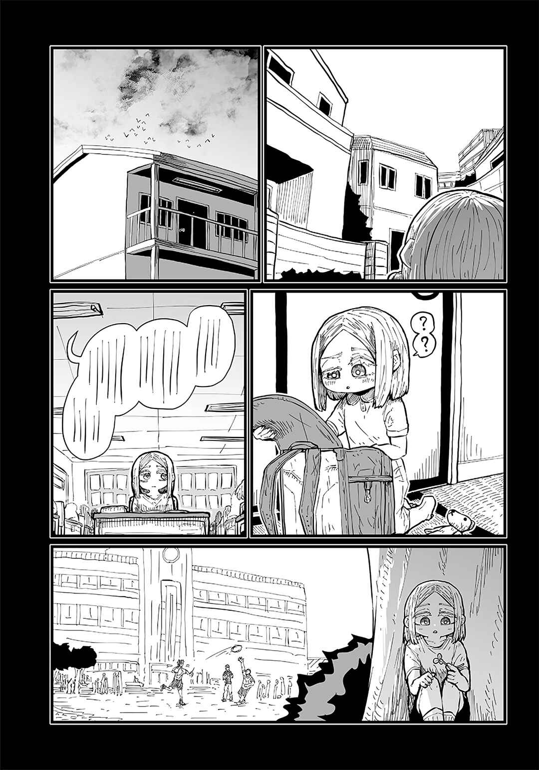 Page 8 Chapter 34 Please Give Me Your Blood, I Will Serve You in Gratitude