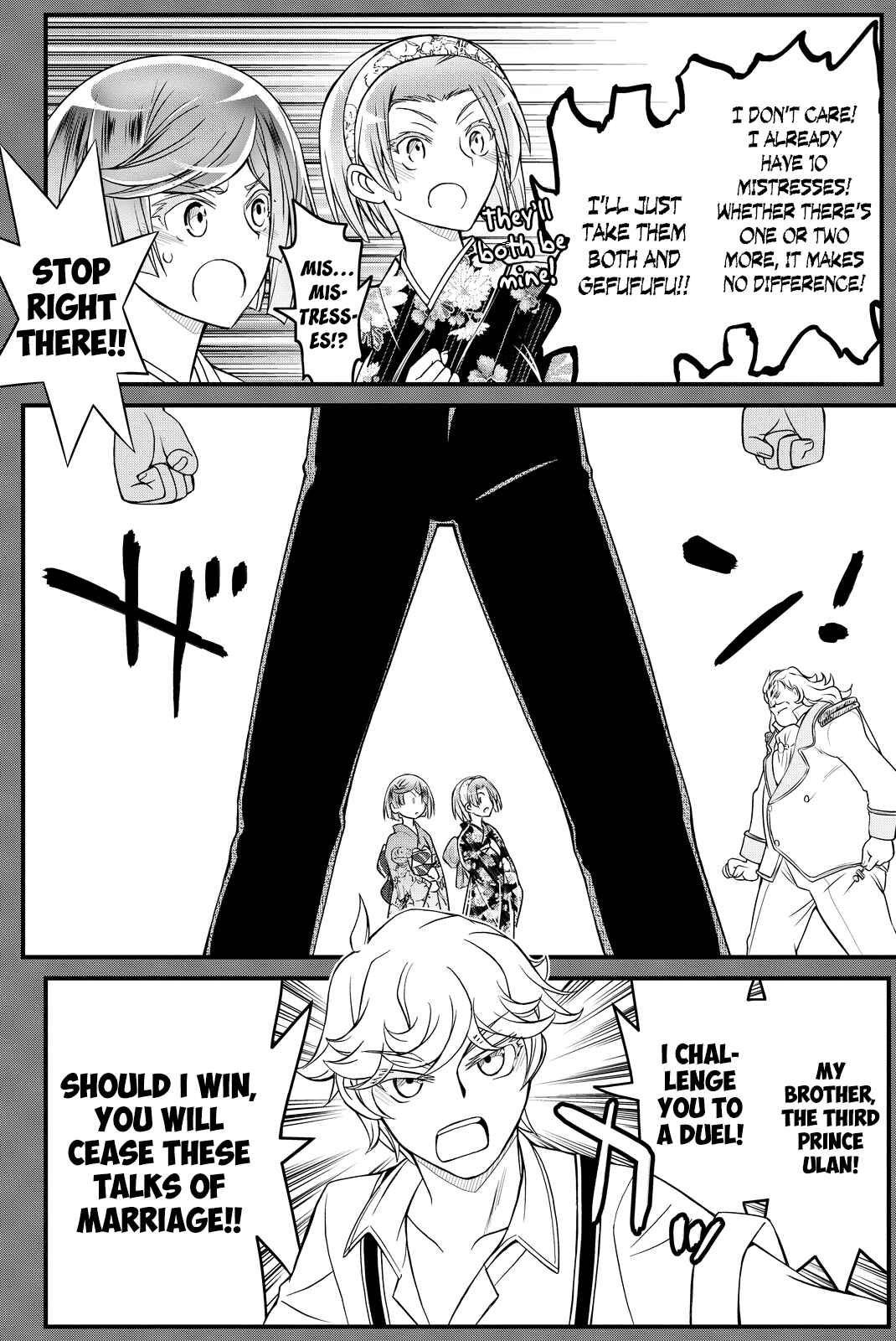Page 26 Chapter 35 Kin no Kanojo, Gin no Kanojo