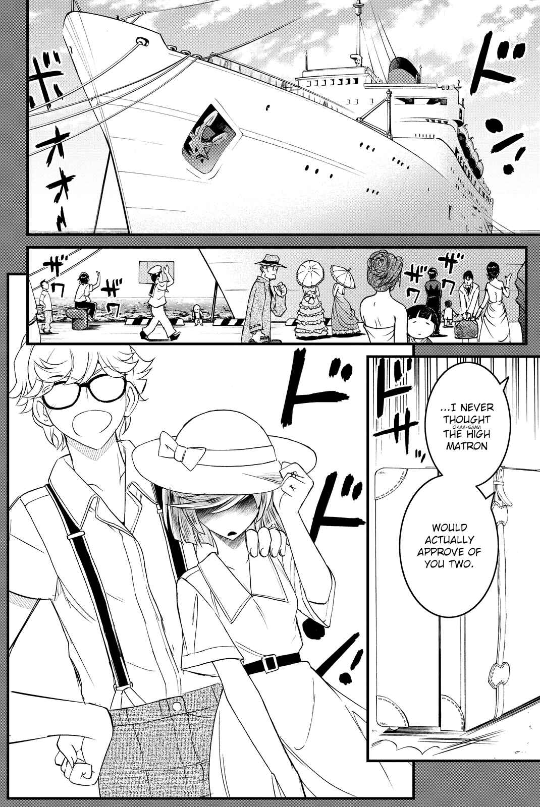 Page 32 Chapter 35 Kin no Kanojo, Gin no Kanojo