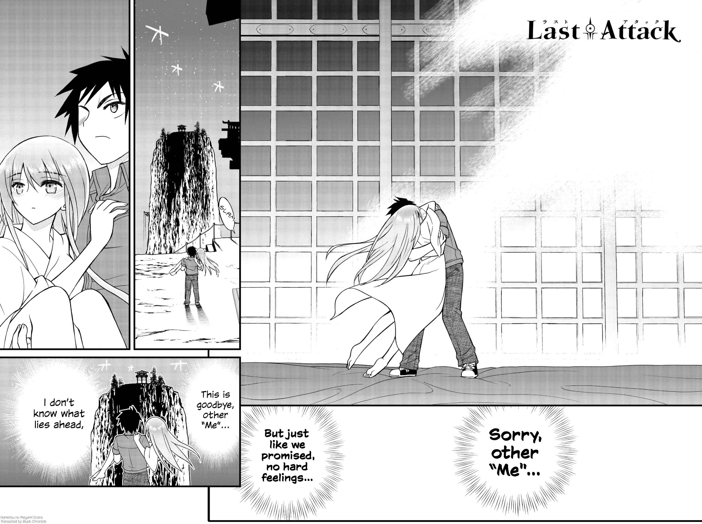 Page 2 Chapter 50 Kin no Kanojo, Gin no Kanojo