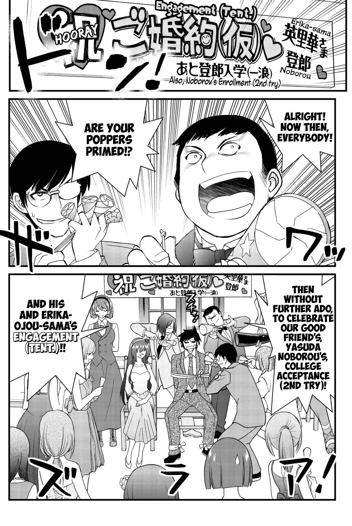 Page 26 Chapter 50 Kin no Kanojo, Gin no Kanojo