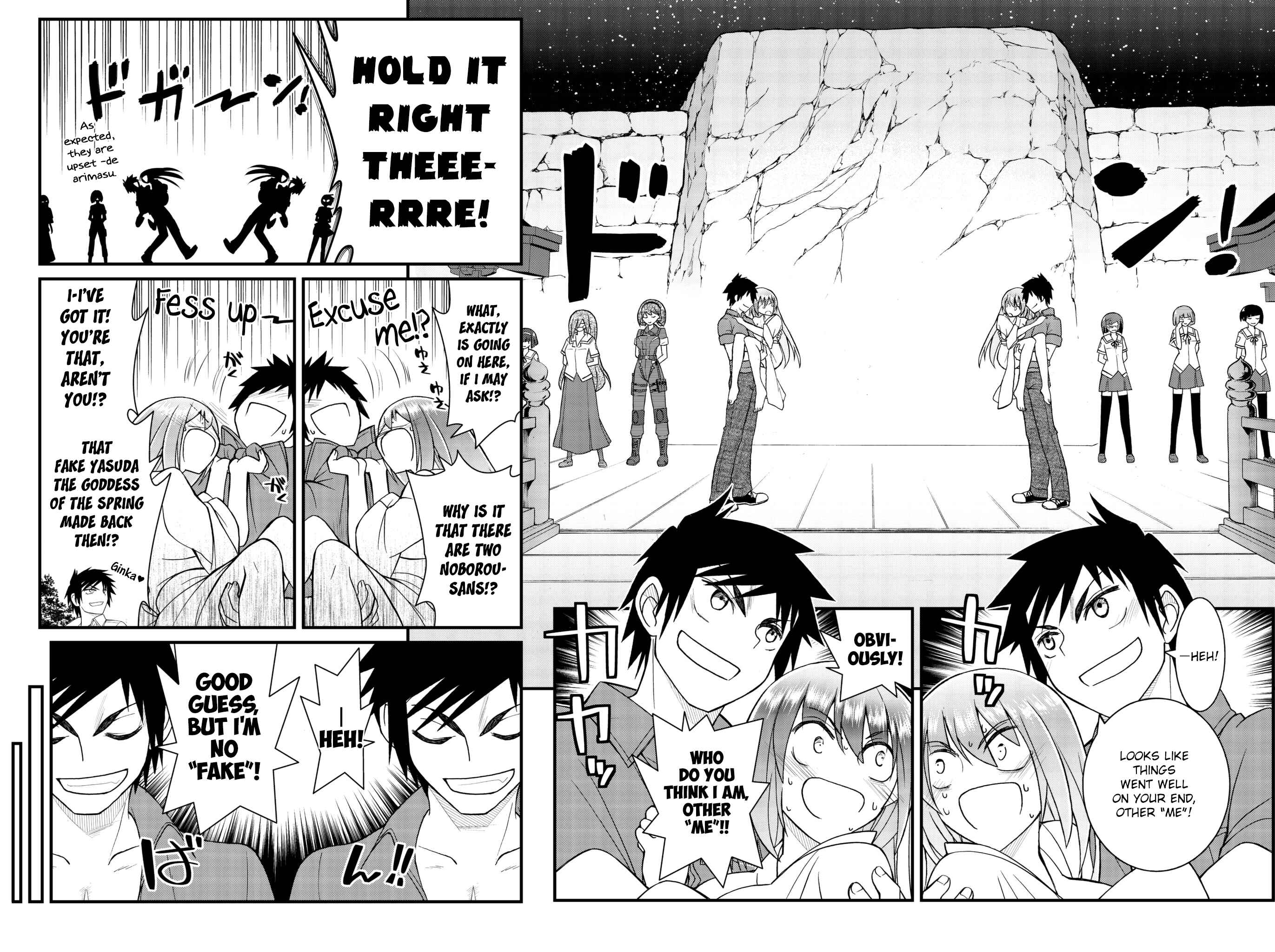 Page 5 Chapter 50 Kin no Kanojo, Gin no Kanojo