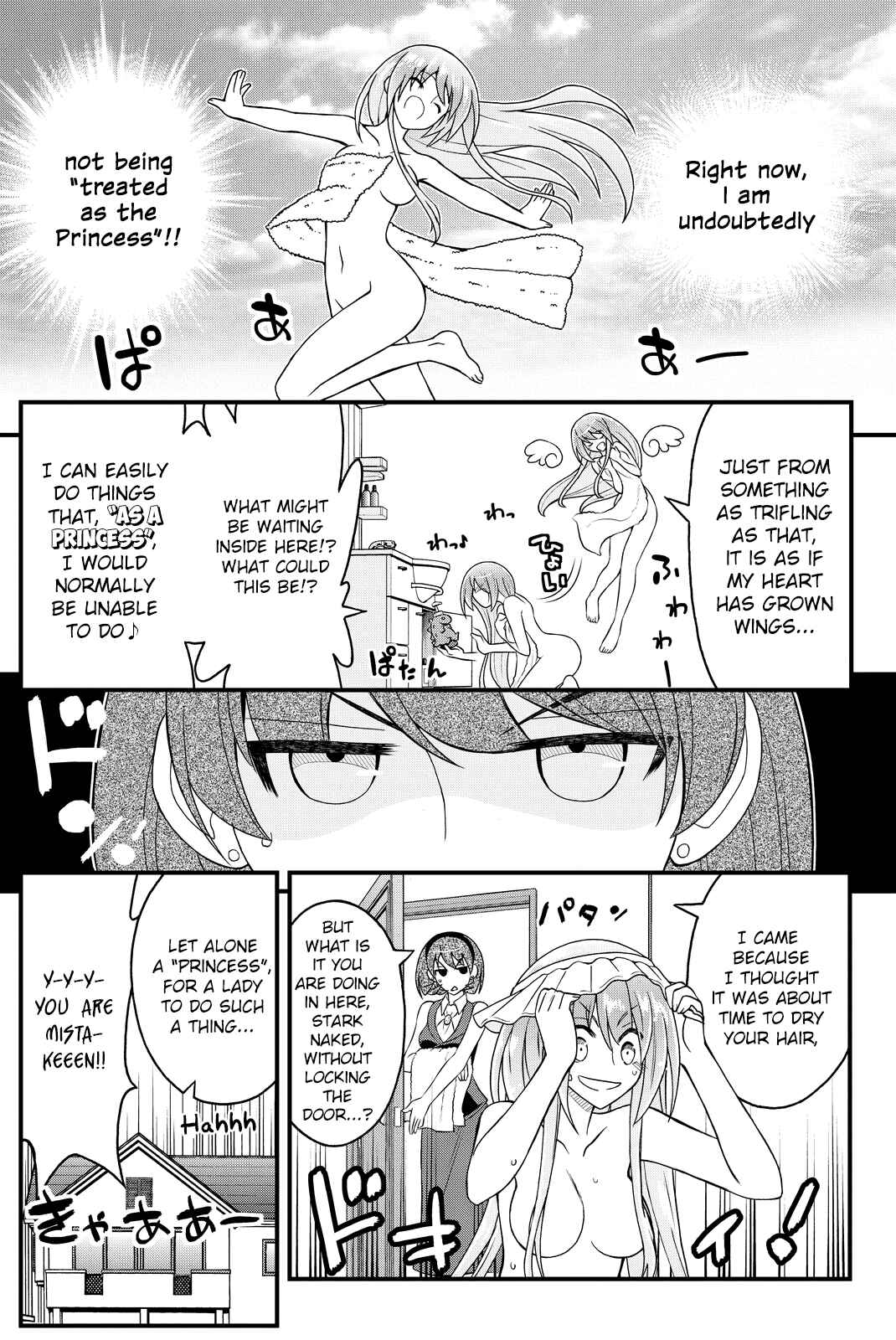 Page 16 Chapter 31 Kin no Kanojo, Gin no Kanojo