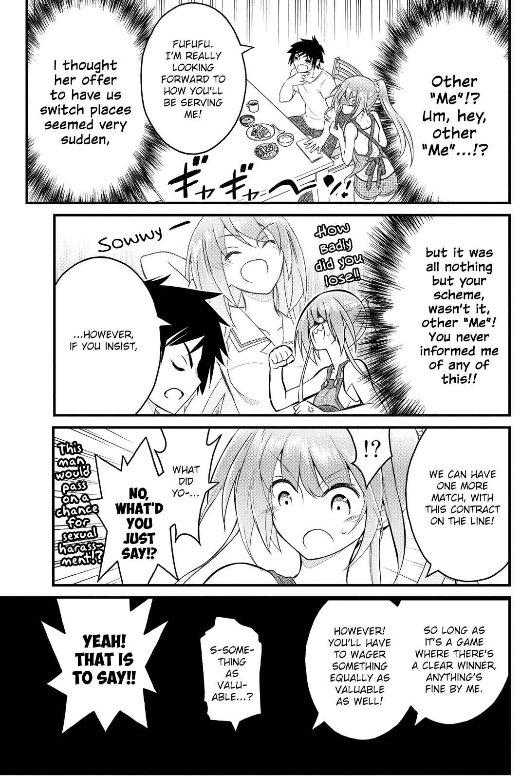 Page 25 Chapter 31 Kin no Kanojo, Gin no Kanojo
