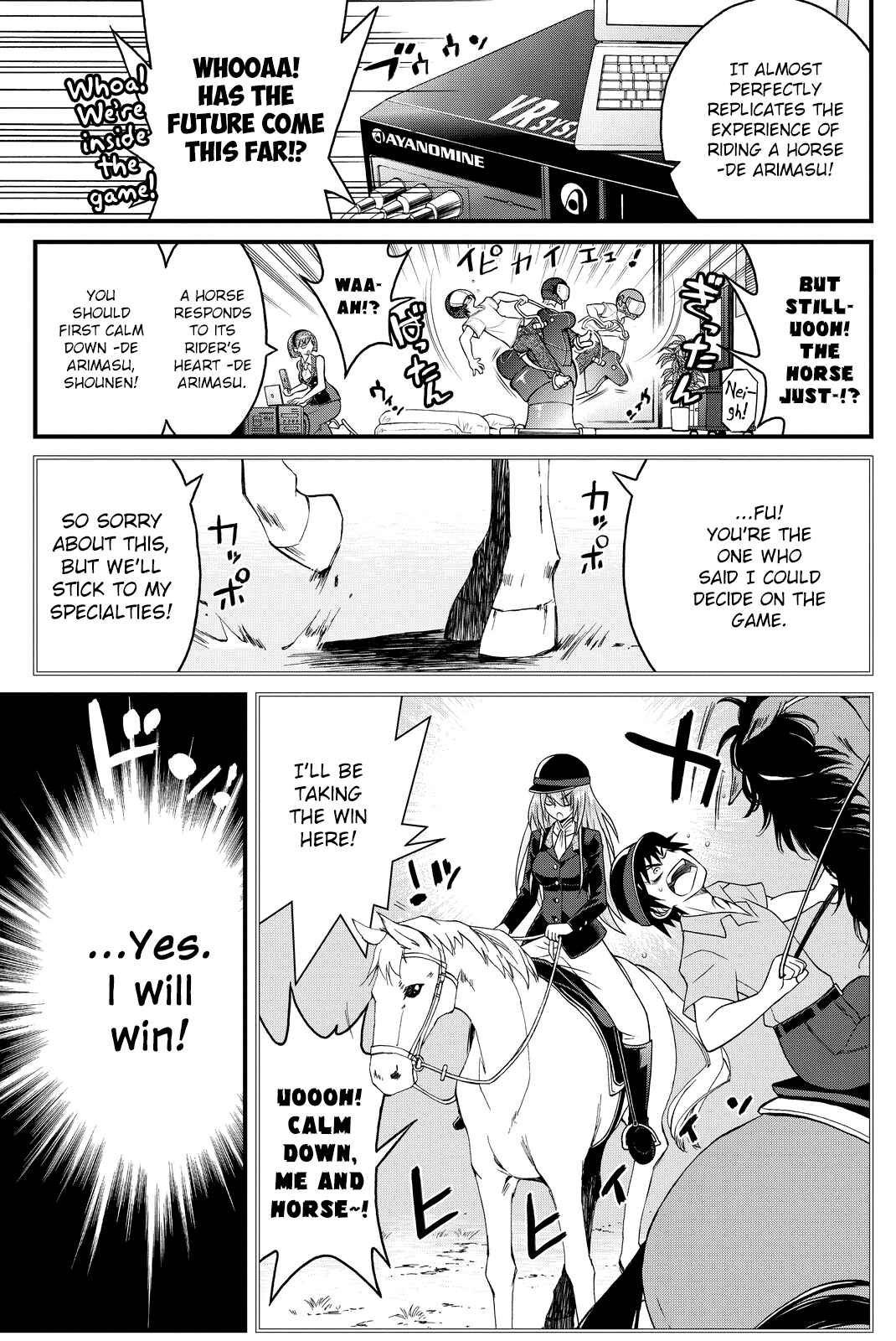 Page 31 Chapter 31 Kin no Kanojo, Gin no Kanojo
