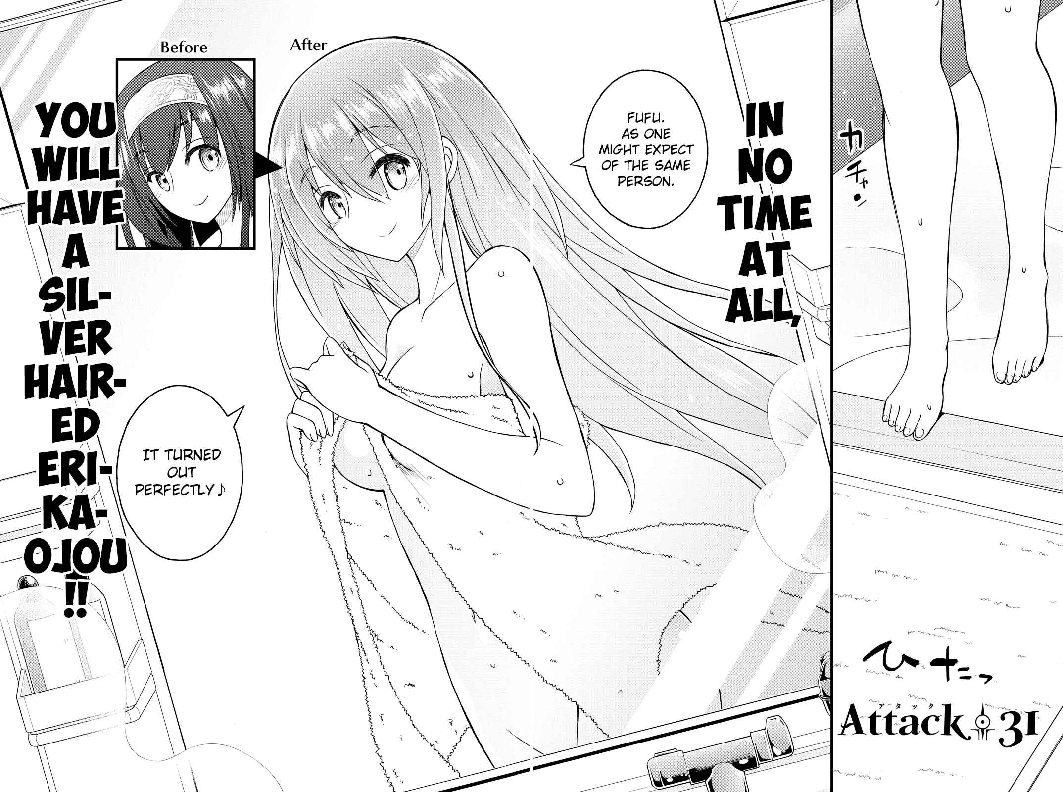 Page 6 Chapter 31 Kin no Kanojo, Gin no Kanojo