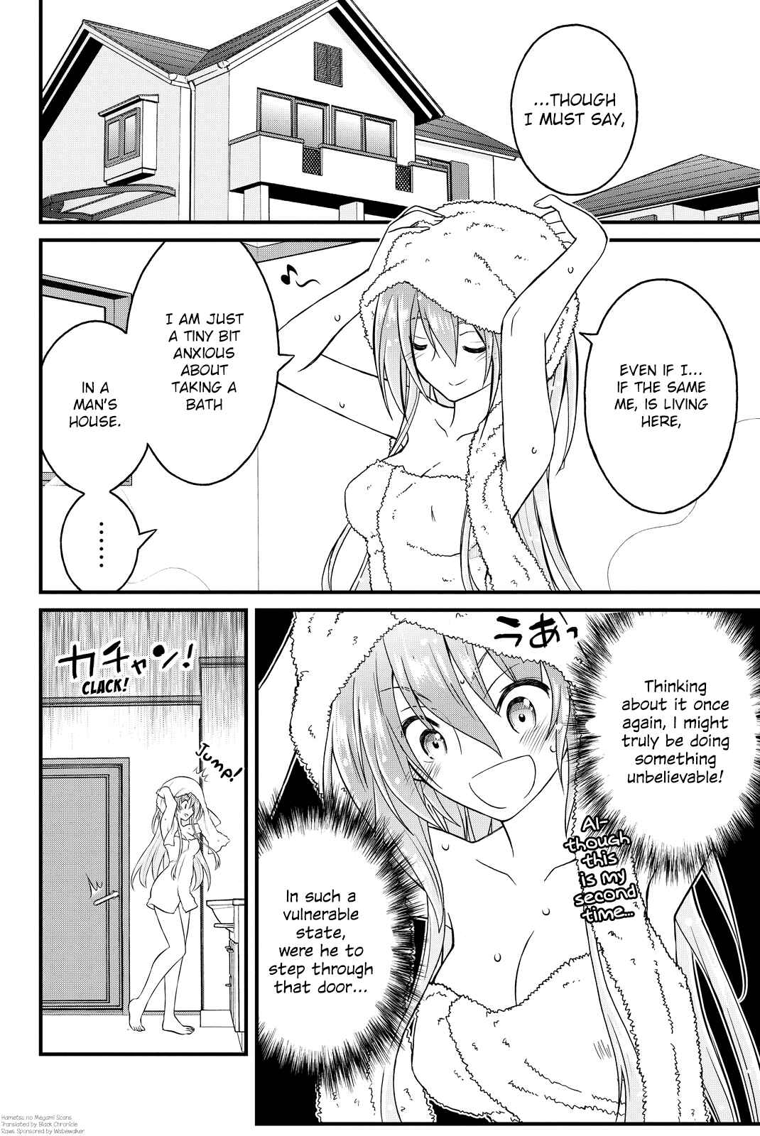 Page 7 Chapter 31 Kin no Kanojo, Gin no Kanojo