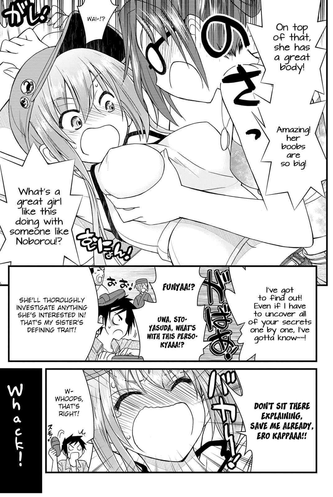Page 12 Chapter 17 Kin no Kanojo, Gin no Kanojo