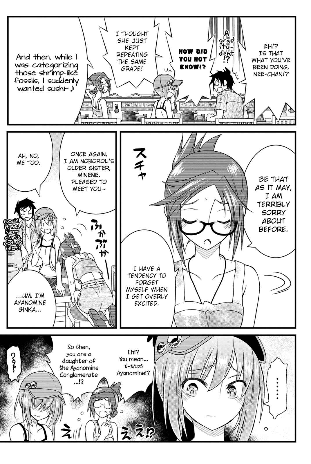 Page 14 Chapter 17 Kin no Kanojo, Gin no Kanojo