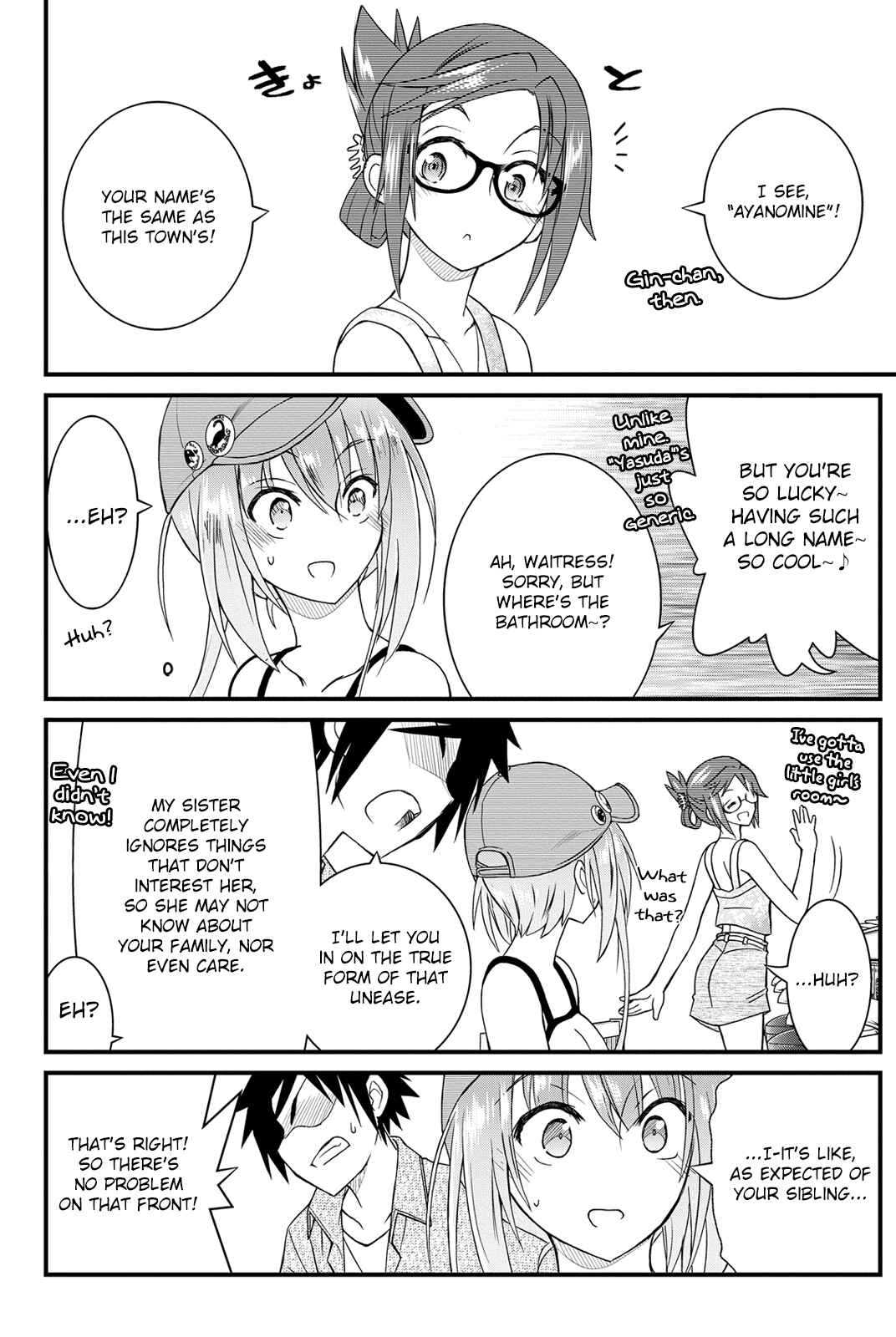 Page 15 Chapter 17 Kin no Kanojo, Gin no Kanojo