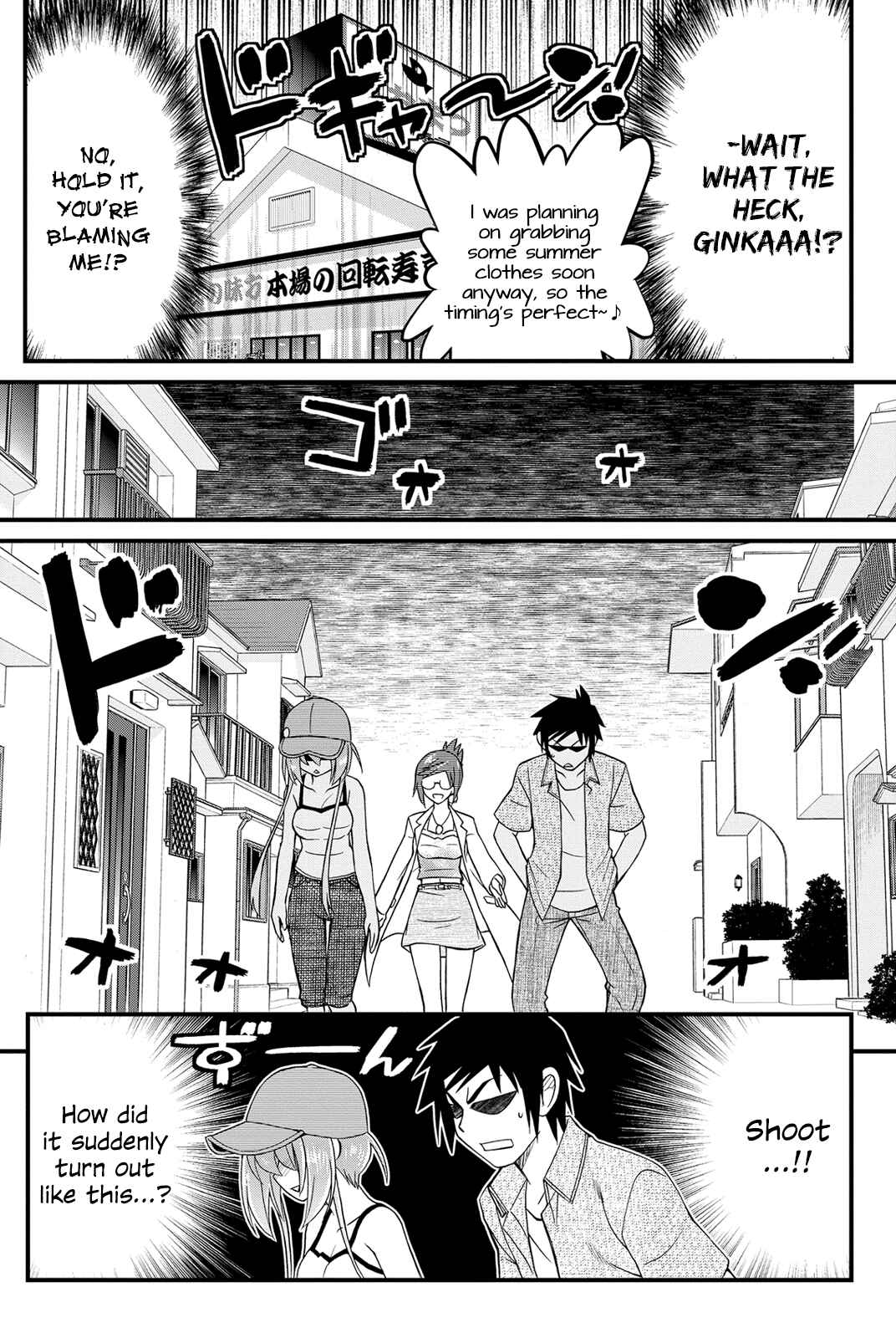 Page 20 Chapter 17 Kin no Kanojo, Gin no Kanojo