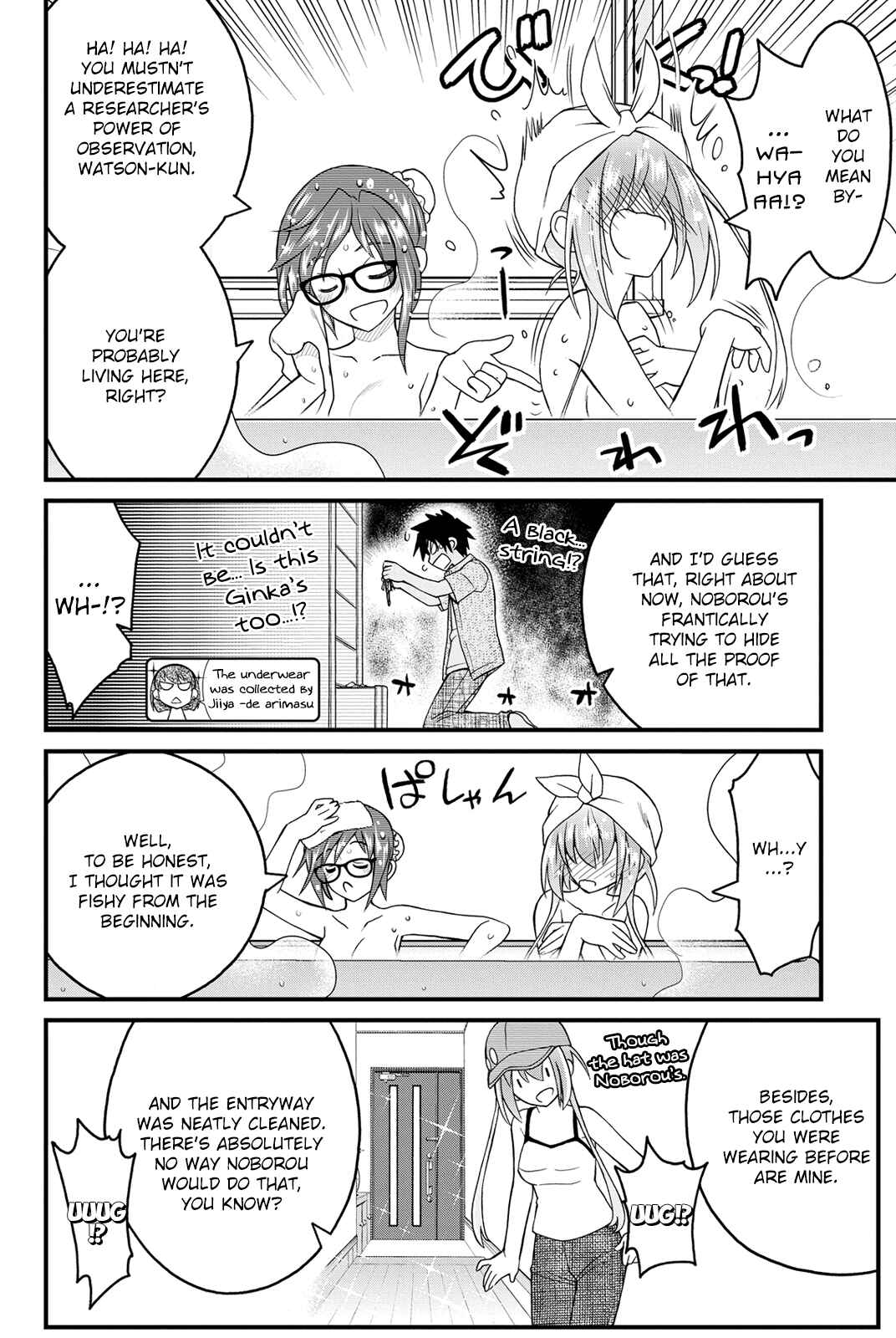 Page 28 Chapter 17 Kin no Kanojo, Gin no Kanojo