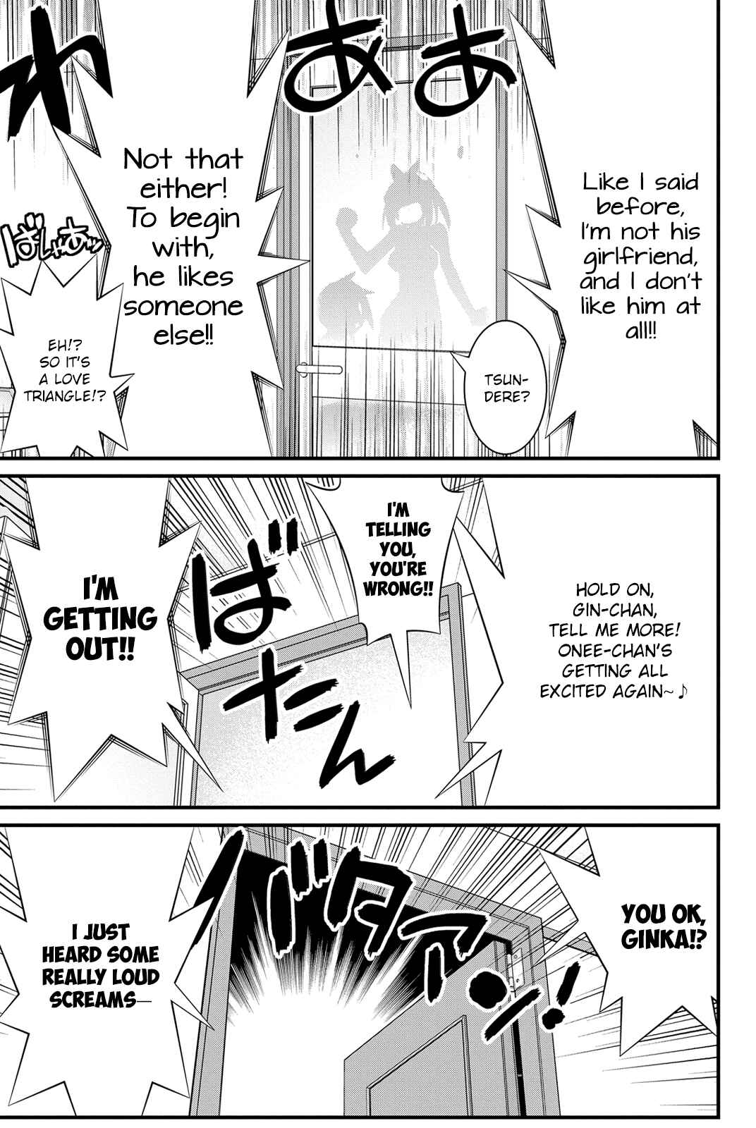 Page 33 Chapter 17 Kin no Kanojo, Gin no Kanojo