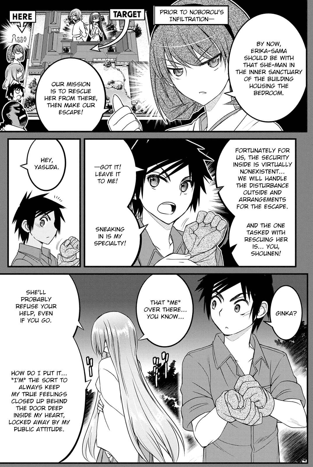 Page 1 Chapter 14 Kin no Kanojo, Gin no Kanojo