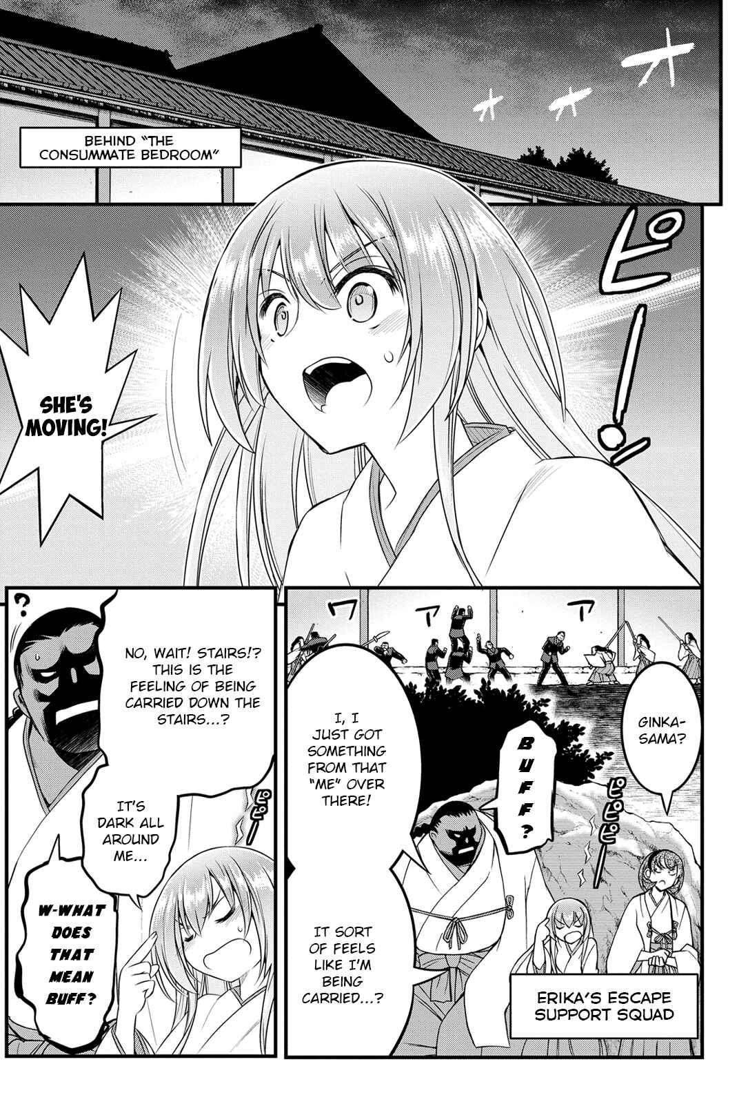 Page 10 Chapter 14 Kin no Kanojo, Gin no Kanojo