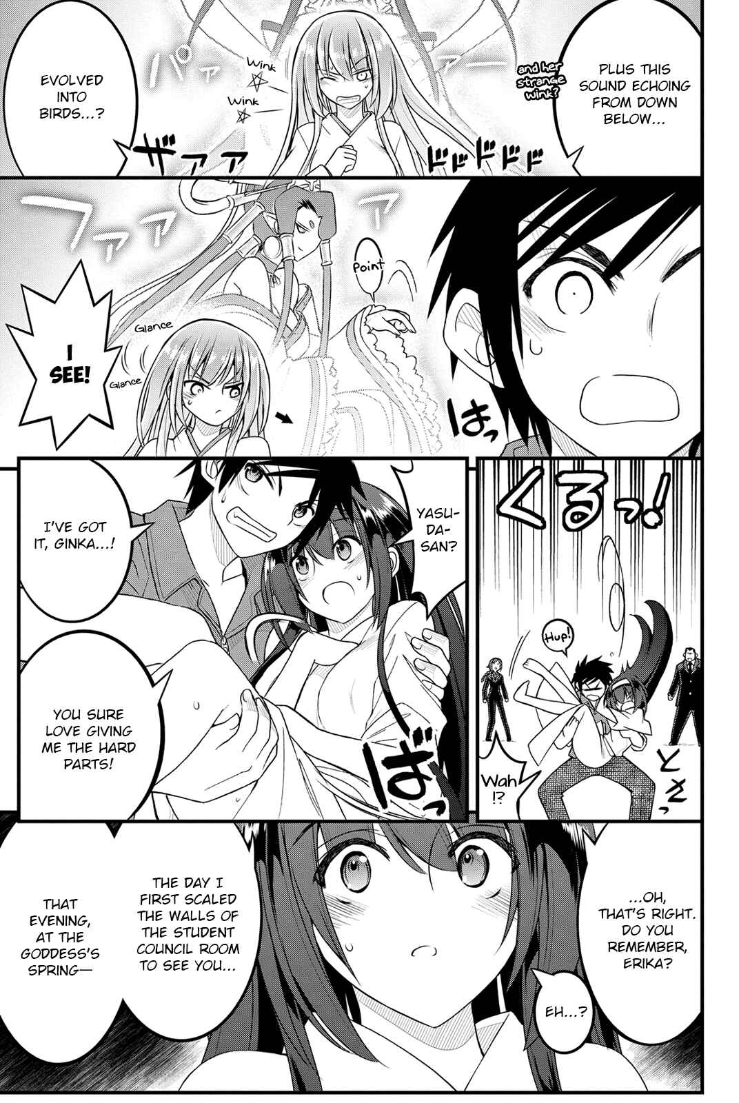 Page 26 Chapter 14 Kin no Kanojo, Gin no Kanojo