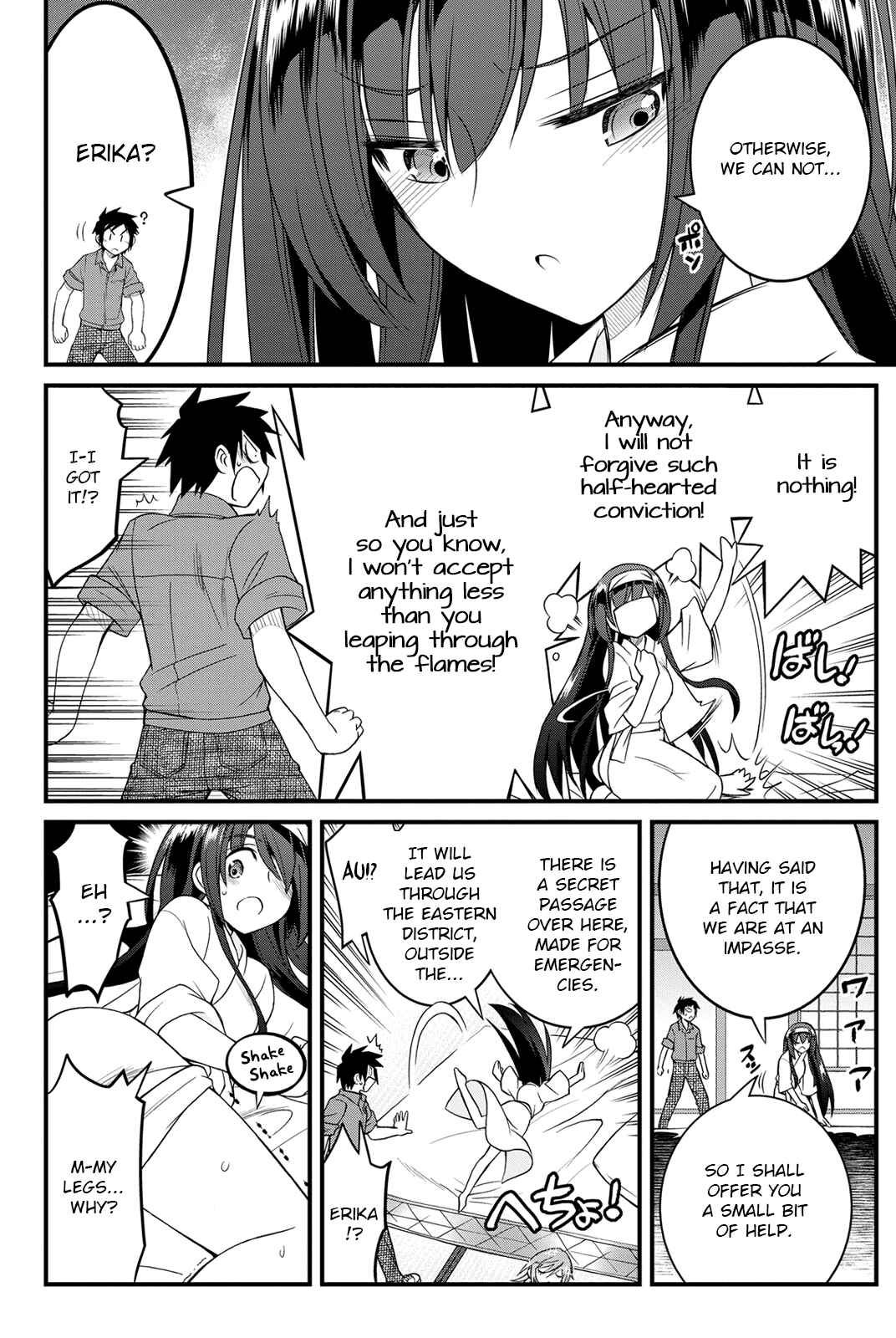 Page 5 Chapter 14 Kin no Kanojo, Gin no Kanojo