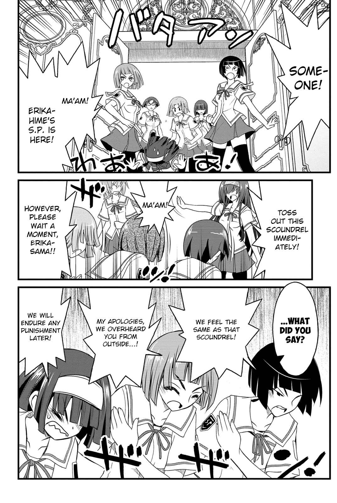 Page 14 Chapter 22 Kin no Kanojo, Gin no Kanojo