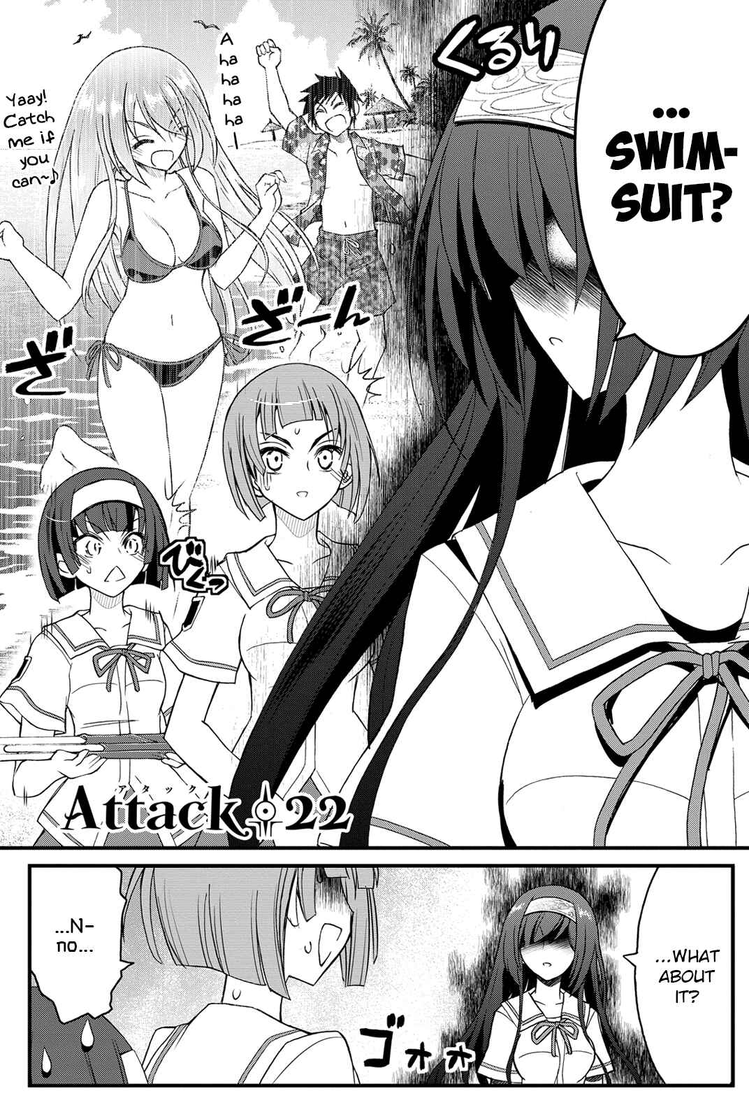 Page 2 Chapter 22 Kin no Kanojo, Gin no Kanojo
