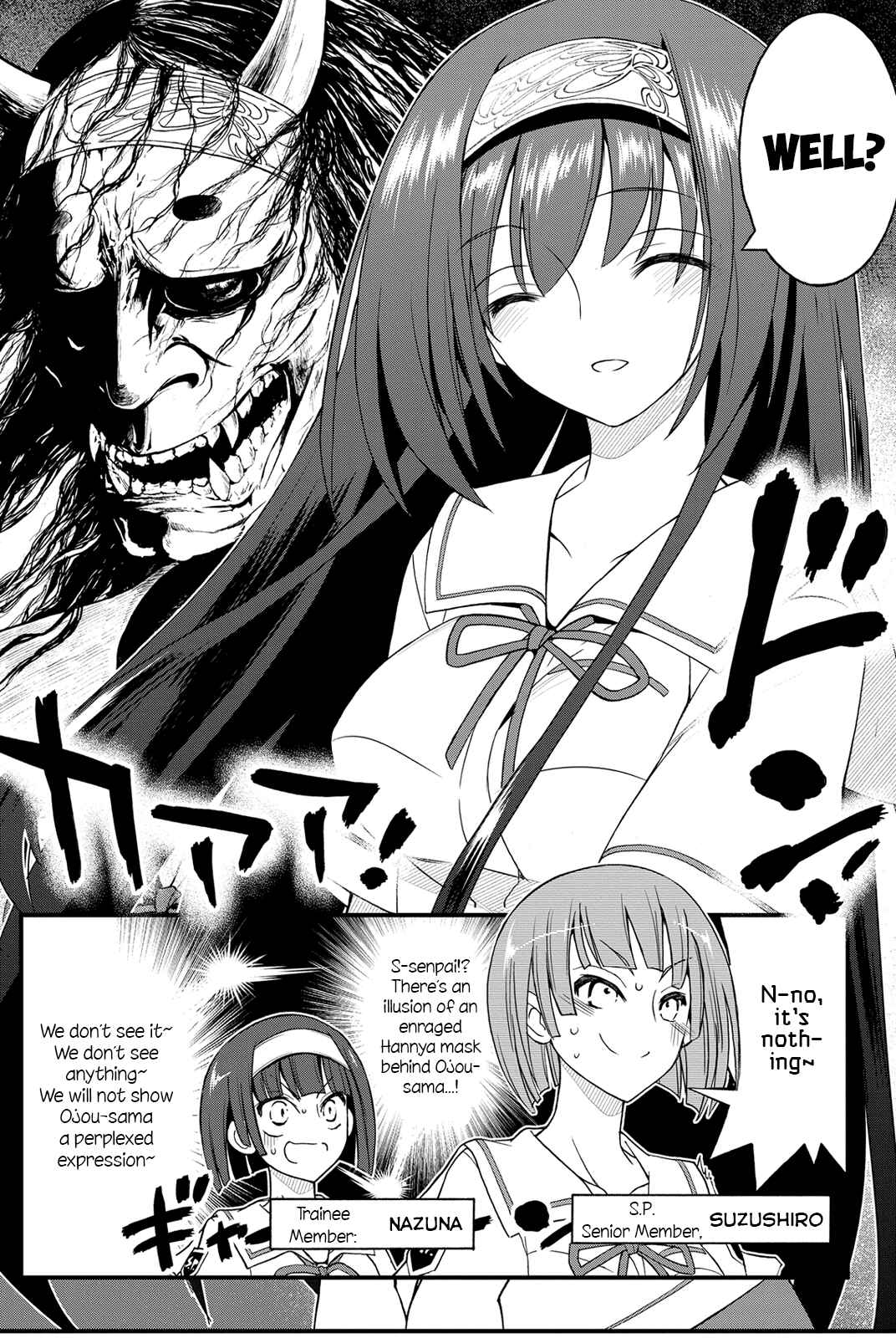 Page 3 Chapter 22 Kin no Kanojo, Gin no Kanojo